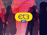 ET3 Station Idents